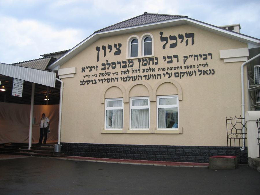 uman