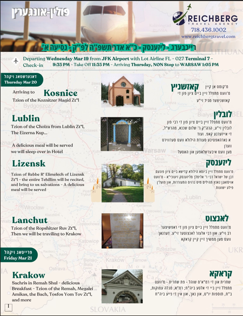 Screenshot 2025-03-18 173945