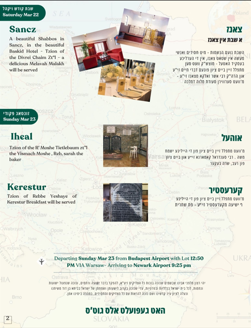 Screenshot 2025-03-18 174008